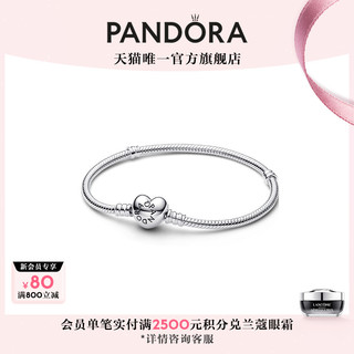 PANDORA 潘多拉 字母组合 Moments系列 590719 心形扣925银手链