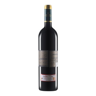 MARQUÉS DE LA CONCORDIA 康科迪亚侯爵酒庄 康科帝亚VIVINO4.2分 西班牙名庄索丽塔西拉干红葡萄酒 单支装750mL