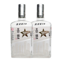 永丰牌北京二锅头小方瓶 42度 清香型白酒 纯粮酒 光瓶 过年 42%vol 500mL 2瓶