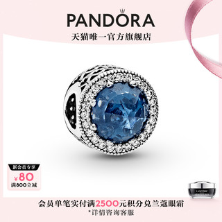 PANDORA 潘多拉 791725NMB 醉人月夜925银串饰