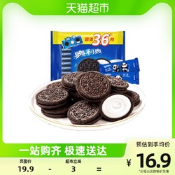 OREO 奥利奥 夹心饼干 原味