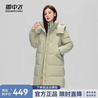 雪中飞时尚百搭侧边织带设计个性活力防风袖口可脱卸帽长款女士羽绒服 豆绿色4186 155/80A