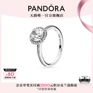 PANDORA 潘多拉 经典优雅925银戒指女196250CZ气质戒指