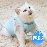 dipuer 迪普尔 母猫绝育服猫咪手术服手术衣宠物猫衣服断奶服猫猫防舔服恢复服 蓝色 S