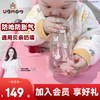 UBMOM 婴儿宝宝PPSU奶瓶 啵啵兔280ml(含M号奶嘴1个)