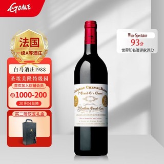 CHATEAU CHEVAL BLANC 白马酒庄 法国名庄圣爱美隆一级庄A 白马庄园正牌 1988年750ml