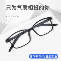 百奇缘 超轻近视眼镜女韩版可配有度数学生眼镜女素颜神器显瘦平光镜男