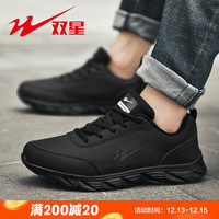 双星 Double Star跑步鞋男鞋秋季舒适轻便皮面上班鞋子男百搭耐磨休闲鞋工作运动鞋 42