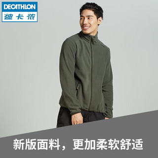 DECATHLON 迪卡侬 户外外套男士保暖摇粒绒上衣抓绒衣内胆SOLOGNAC军绿色XL-1700199