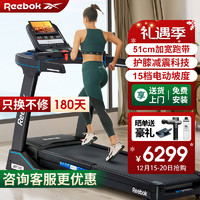 Reebok 锐步 跑步机家庭用可折叠护膝减震智能运动健身器材走步机JET300