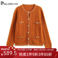 帕罗（PALUOPO）100%女士秋冬毛衣加厚绞花圆领开衫新针织外搭上衣 23318 黄棕驼 95/S