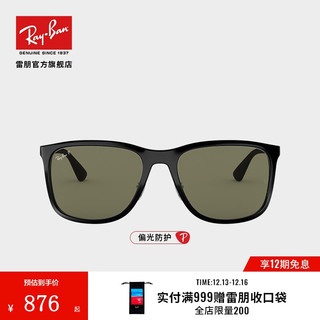 Ray-Ban 雷朋 RayBan 雷朋太阳镜男款方形偏光墨镜开车司机镜简洁0RB4313可定制 601/9A黑色镜框绿色偏光镜片 尺寸58