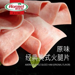 Hormel 荷美尔 味好美 低温 生鲜临期促销商品单包 美式原味火腿片150g
