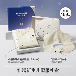 babycare 京东babycare 待产包+新生体验礼盒
