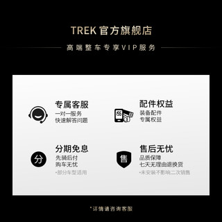 TREK 崔克 SUPERCALIBER 9.7碳纤维轻量软尾全避震竞赛级山地自行车