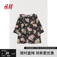 H&M 童装女婴儿童连衣裙早秋简约气质花卉图案棉质喇叭裙0928138 深灰色/花朵 90/48