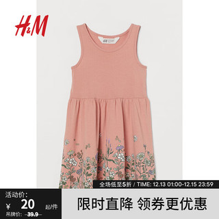 H&M童装女童连衣裙夏季法式田园风满印花朵纯棉无袖喇叭裙0870530 粉红色/花朵 110/56