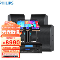 飞利浦（PHILIPS）CSS1310 家庭ktv音响套装 家用客厅K歌 语音点歌机一体机套装专业功放卡拉ok