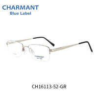 CHARMANT 夏蒙 近视眼镜框架 男士钛合金半框商务轻巧斯眼镜框CH16113 GR+蔡司1.60钻立方防蓝光