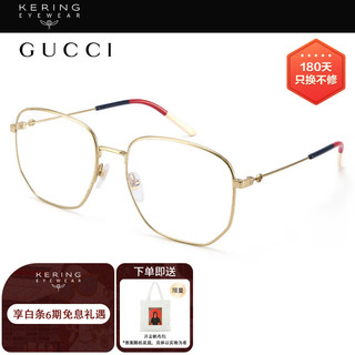 GUCCI 古驰 GG0396O-002 女士合金镜框 金色光泽