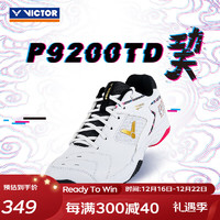 VICTOR威克多 羽毛球鞋 透气功夫巭系列U3.0宽楦稳定类羽球鞋 P9200TD巭 P9200TD巭 AH（亮白/深青玉灰） 40码=255mm