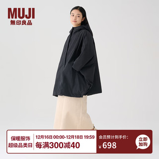 无印良品 MUJI 女式 不易沾水 斗篷外套 秋冬季款女款BD06CC3A 黑色 均码