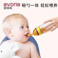 evorie 爱得利 婴儿辅食喂食器+硅胶软勺