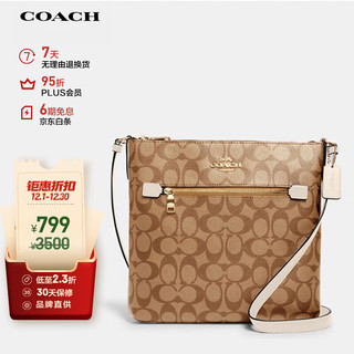 COACH 蔻驰 C1554 IMDJ8 女士单肩包