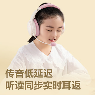deli 得力 儿童诵读背诵耳返背书头戴式耳机玩具粉LT600