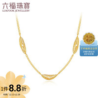 六福珠宝光影金足金叶型镂空黄金项链个性素链 计价 GJGTBN0020 约12.16克