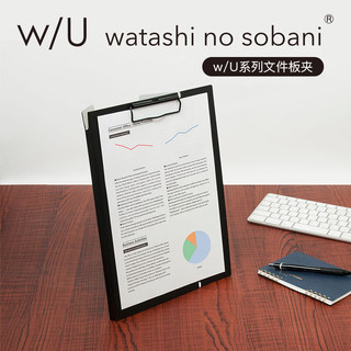 仲林（Nakabayashi）日本A4板夹文件夹写字板垫板立式多功能写字板画板办公书写夹写字夹子 蓝色QB-STA4E-BL
