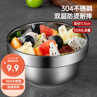 尚菲优品（SFYP）尚菲优品304不锈钢碗11.5cm汤碗面碗双层隔热耐摔餐具SFYP070-115
