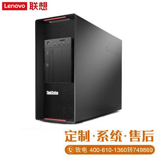 联想ThinkStation P920图形工作站主机台式机电脑 深度学习设计渲染支持win7 2*8280 28核2.7主频〡A6000*2 64G内存丨2*2T固态