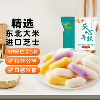 璟欣食品（JING XIN）多彩芝士夹心年糕500g 火锅食材糯米年糕条速食冷冻食品半成品