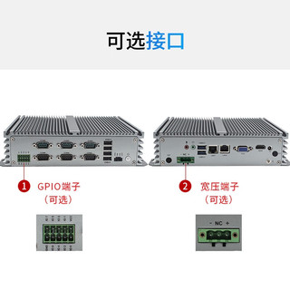 研勤工控机酷睿i5双网10串口无风扇工控机支持linux系统工控主机 I5-4200U/6串口 4G内存/64G固态硬盘