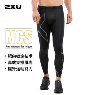 2XU Light Speed系列裤男 MCS梯度压缩裤专业训练高弹速干紧身裤 黑/黑反光 L