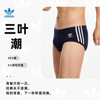 adidas 阿迪达斯 男士三角内裤 3条装 4A1M50