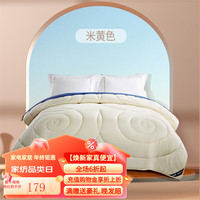 安睡宝（SOMERELLE） 羊毛冬被子被芯 澳毛被羊毛被冬被 羊宝宝冬被澳毛被-米黄色 200*230cm
