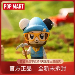 POP MART 泡泡玛特 POPMART泡泡玛特正品鼠小小摩登童话盲盒手办生日礼物男女友礼物