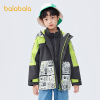 巴拉巴拉 儿童外套春秋季新款男中童防风保暖舒适三合一两件套童装