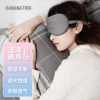 BANANA TRIP 蕉趣 睡眠眼罩 可調節頭帶