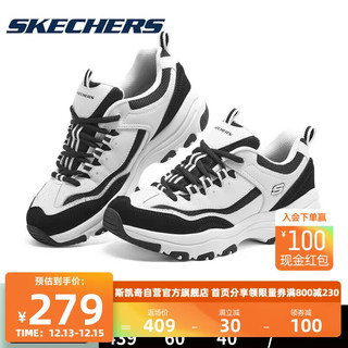 SKECHERS 斯凯奇 丨Skechers女子熊猫鞋透气舒适休闲鞋厚底增高运动老爹鞋8730073