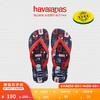 Havaianas 哈瓦那 男士拖鞋