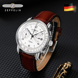 齐博林（Zeppelin）德国手表男小众轻奢复古男士腕表计时码表男表礼 白色8676-1（，计时）