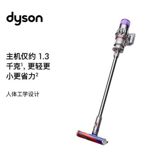 dyson 戴森 V10Digital Slim无线轻量吸尘器