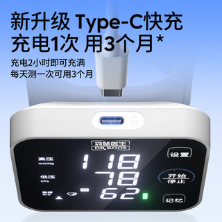 袋鼠医生 血压仪家用血压计 手腕式血压测量仪医用级高精准 便携免脱衣+锂电充电+语音播报