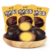 桂青源 功夫卤蛋 210g（7枚）拍4件
