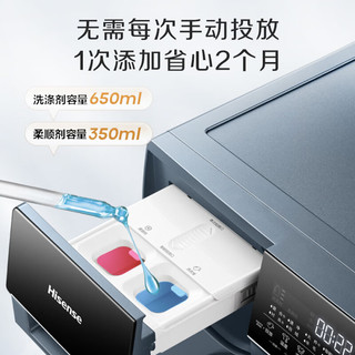 滚筒洗衣机全自动 10公斤洗烘一体 2.0 HD10SE5