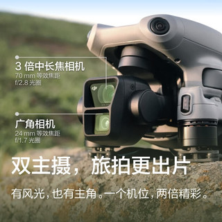 大疆 DJI Air 3 双摄旅拍无人机 全向避障飞行器 长续航遥控飞机 高清图传专业广角航拍器 畅飞图传增强套装（带屏遥控器） 随心换2年版 65W充电器