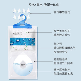MISFIT 可挂式超强除湿袋250g*12袋